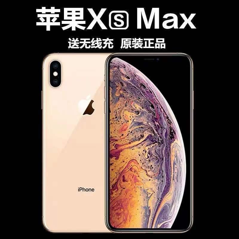 99新 Apple/苹果 Apple/苹果iPhone XS Max/有面容