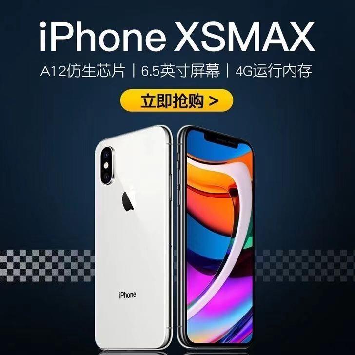 99新 Apple/苹果 XSMax全网通大屏高清像素拍照