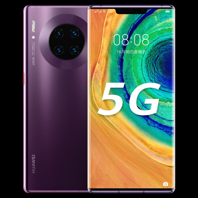 Mate30/Mate30Pro手机 原厂质保