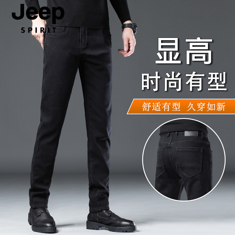 JEEP吉普2023秋冬季加绒加厚不臃肿男士牛仔裤休闲百搭小脚裤冬