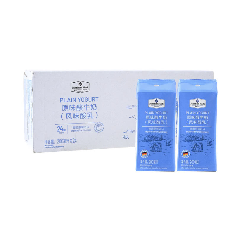 山姆原味酸牛奶200ml*24瓶风味酸奶德国进口营养早餐奶风味乳清甜
