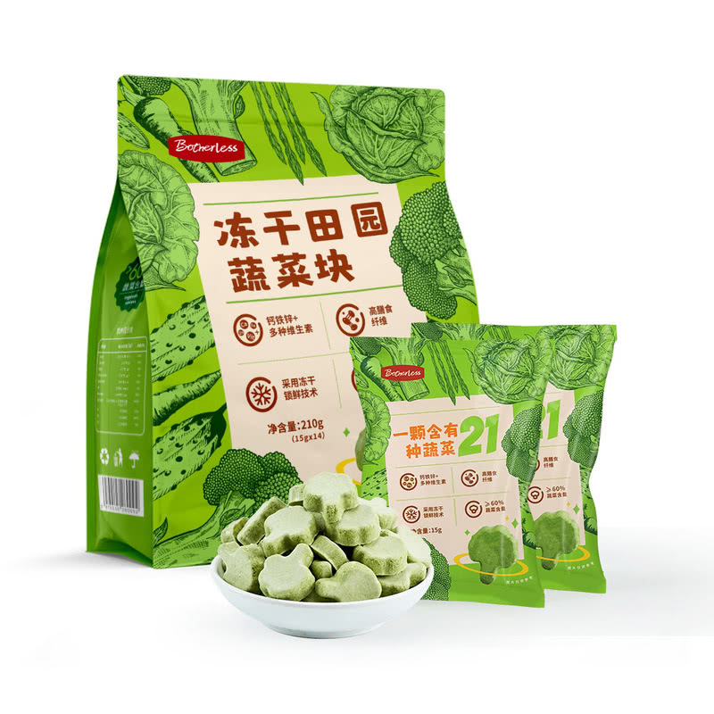 山姆冻干田园蔬菜块210g(15g*14小包)开袋即食香酥可口高膳食纤维
