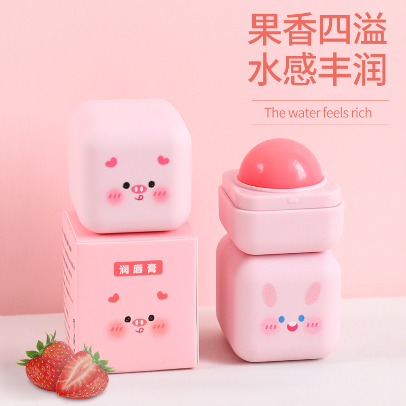 唇膏学生专用小女孩儿童润唇膏可爱高颜值小支口红保湿滋润防干裂