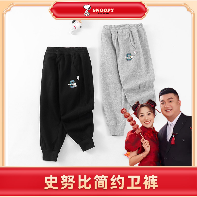 【闲人李老板专属】儿童休闲裤QBXY:Q3060