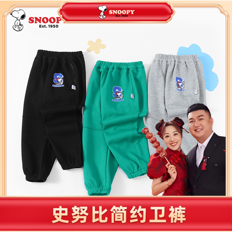 【闲人李老板专属】春款男女童百搭长裤QBXY；Q3008