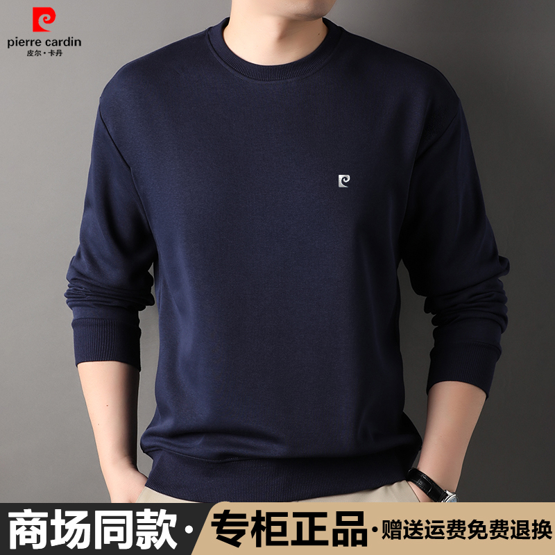 皮尔卡丹秋冬季新款男士纯色圆领卫衣宽松大码套头休闲保暖打底衫