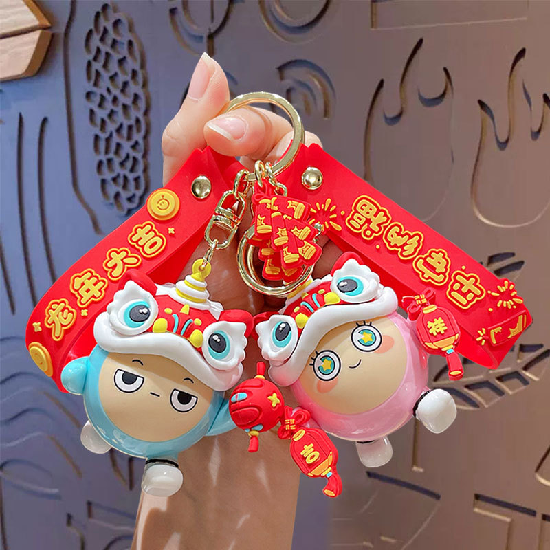正版醒狮蛋仔龙年钥匙扣挂件卡通汽车包包钥匙链女龙年小礼品