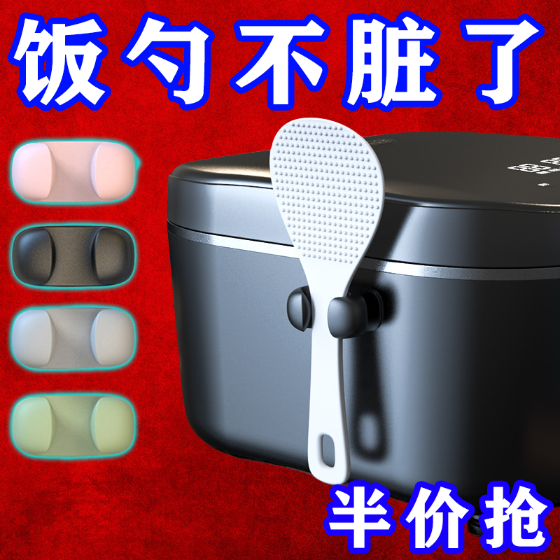 电饭煲配件饭勺架固定器放饭勺神器新款厨房收纳饭勺夹置物架