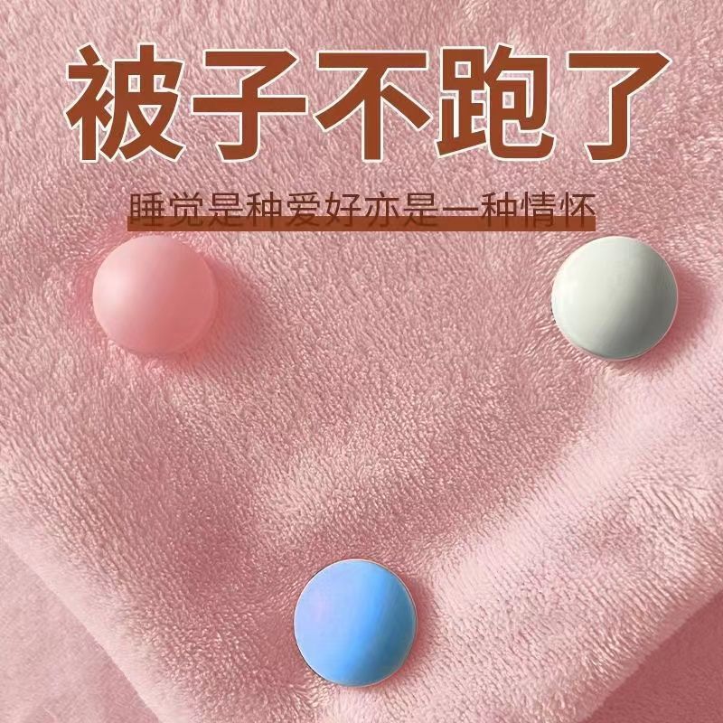 被子固定器亲肤无痕防跑可拆卸订被子神器重复使用家用安全固定扣