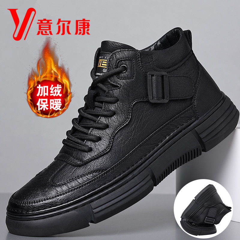 正品意尔康男鞋冬季加绒保暖皮鞋男款真皮软底休闲抗寒高帮棉鞋男
