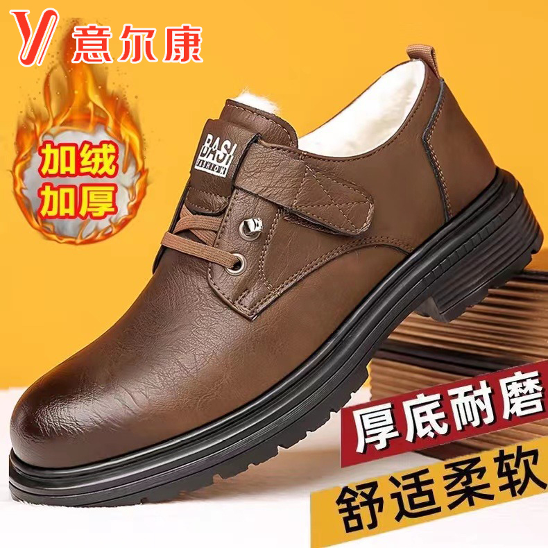 正品意尔康男鞋新款真皮冬季加绒保暖棉鞋商务皮鞋男士百搭休闲鞋