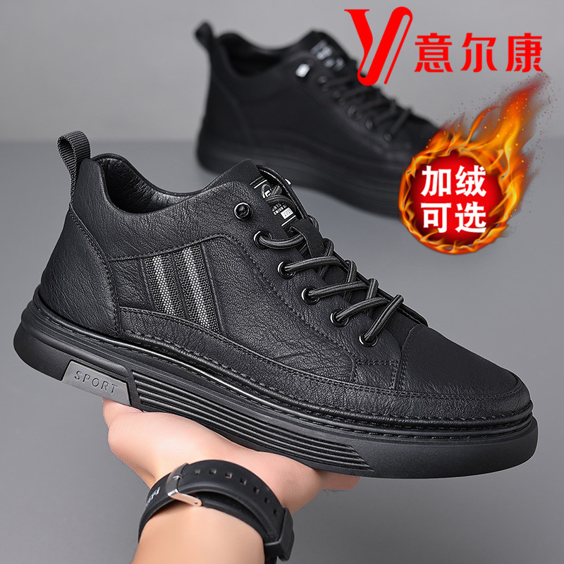 正品意尔康男鞋冬季加绒休闲鞋子潮流百搭中帮真皮软底皮鞋男板鞋