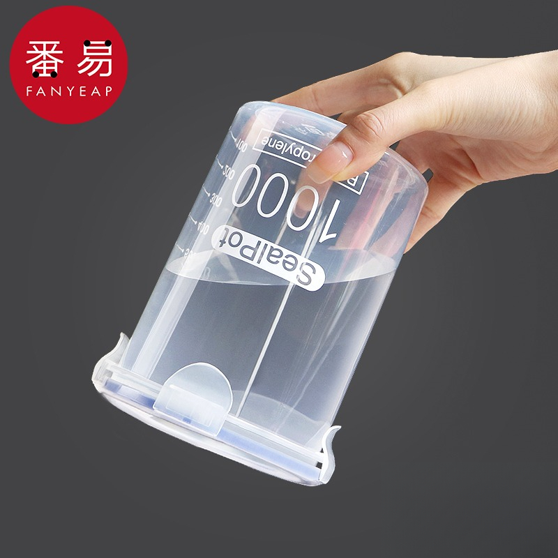 食品罐储存储物罐密封罐塑料收纳罐五谷杂粮厨房零食冰箱收纳盒
