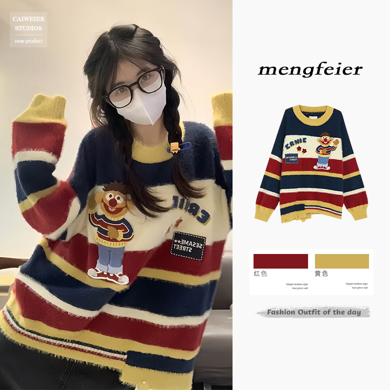 日系学院风卡通撞色条纹圆领毛衣女秋冬宽松慵懒风温柔软糯针织衫