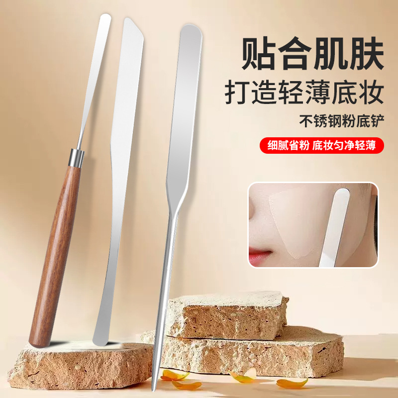 粉底铲不锈钢调色棒双头搅拌粉底液美妆化妆调色板铲光疗胶搅拌棒