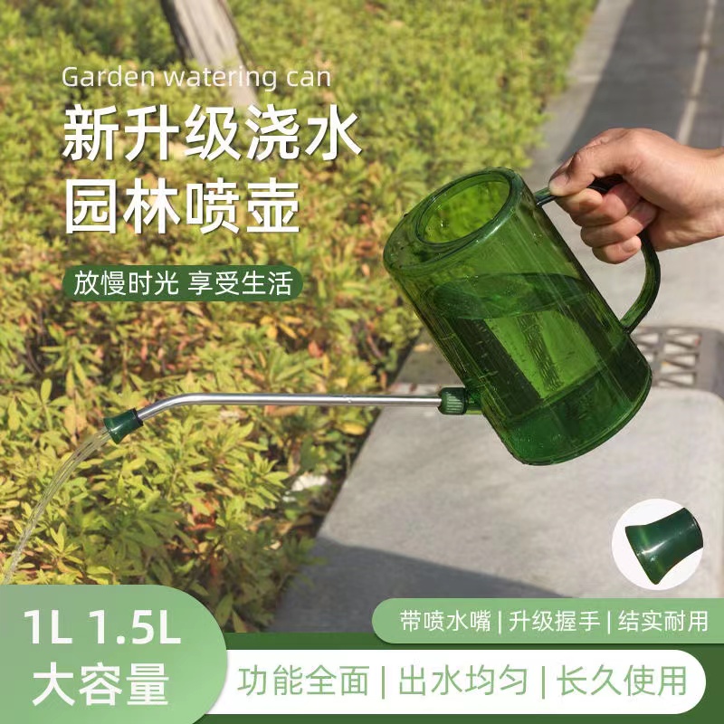 【升级款】不锈钢长嘴浇水壶园艺多肉植物浇花带刻度透明洒水壶通用