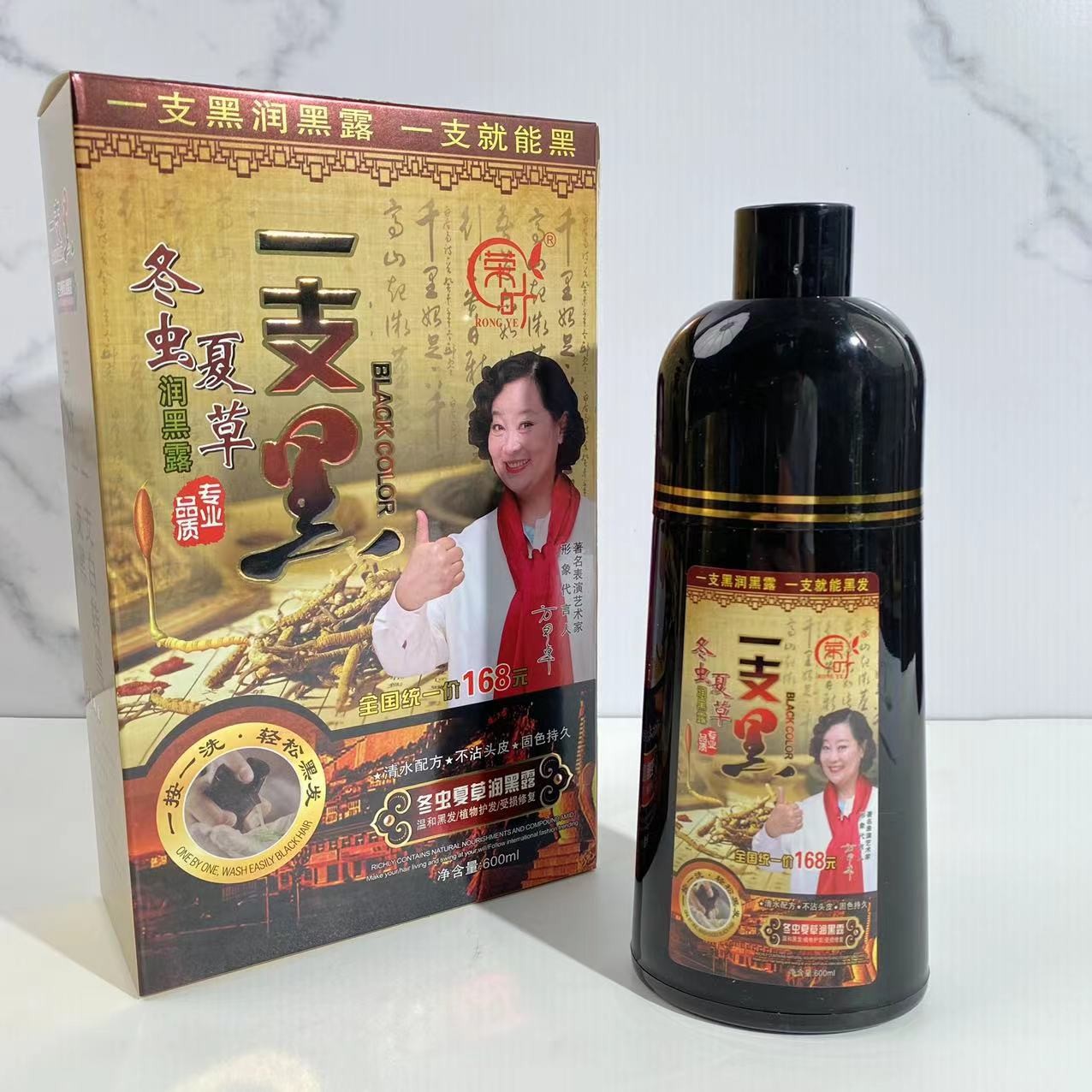 QJD一支黑  快捷染黑 黑发 温和持久洗发水黑色大容量