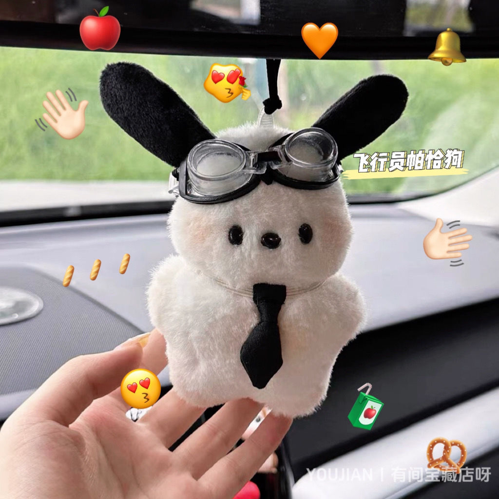 帕恰公仔钥匙扣ins风护肩可爱包包挂饰毛绒玩偶书包小狗挂件车载