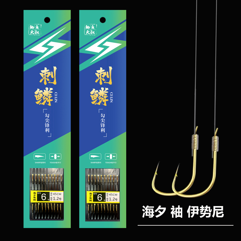 金海夕鲫鱼子线冬季钓鲫鱼细条钩子线双沟手工精绑高碳钢纯手工