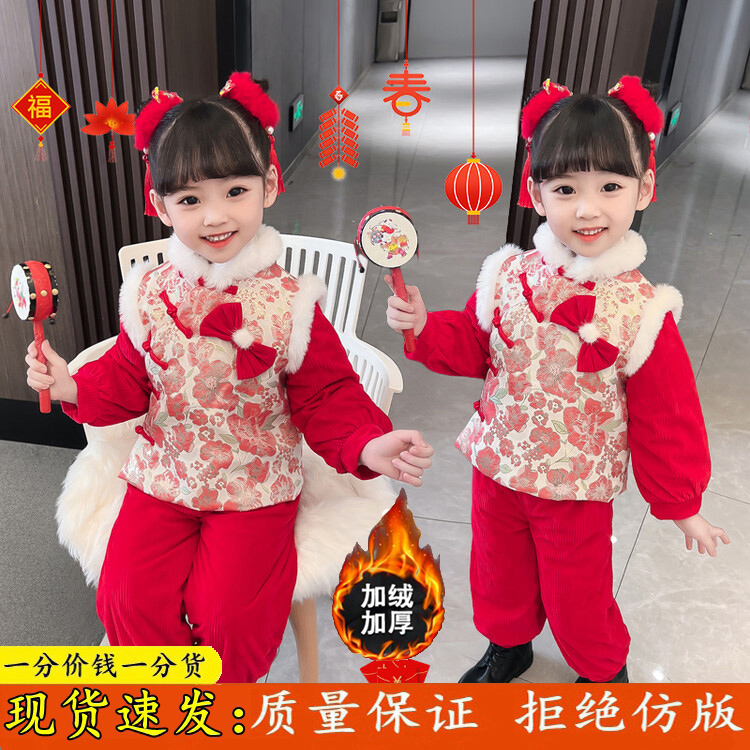2024新款女童汉服冬季中国风唐装加绒加厚拜年服红色儿童女过年服