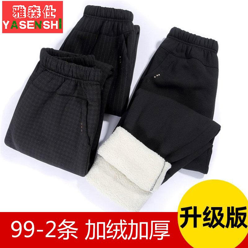 雅森仕中老年棉裤女冬季羊羔绒加厚款宽松奶奶装外穿保暖妈妈裤子