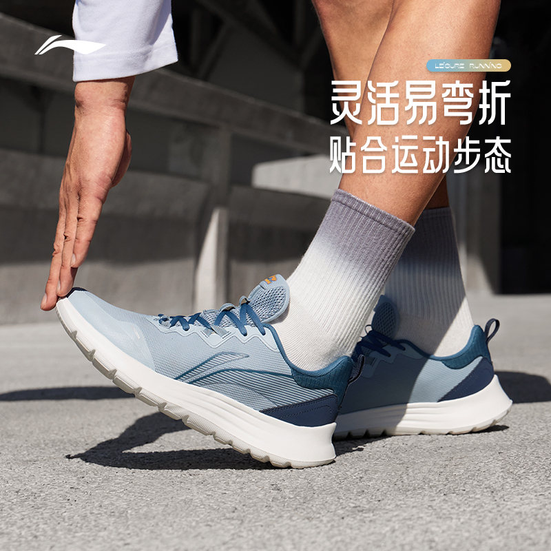 D李宁跑步鞋男鞋2023新款轻羽字母跑鞋反光低帮回弹运动鞋ARST065