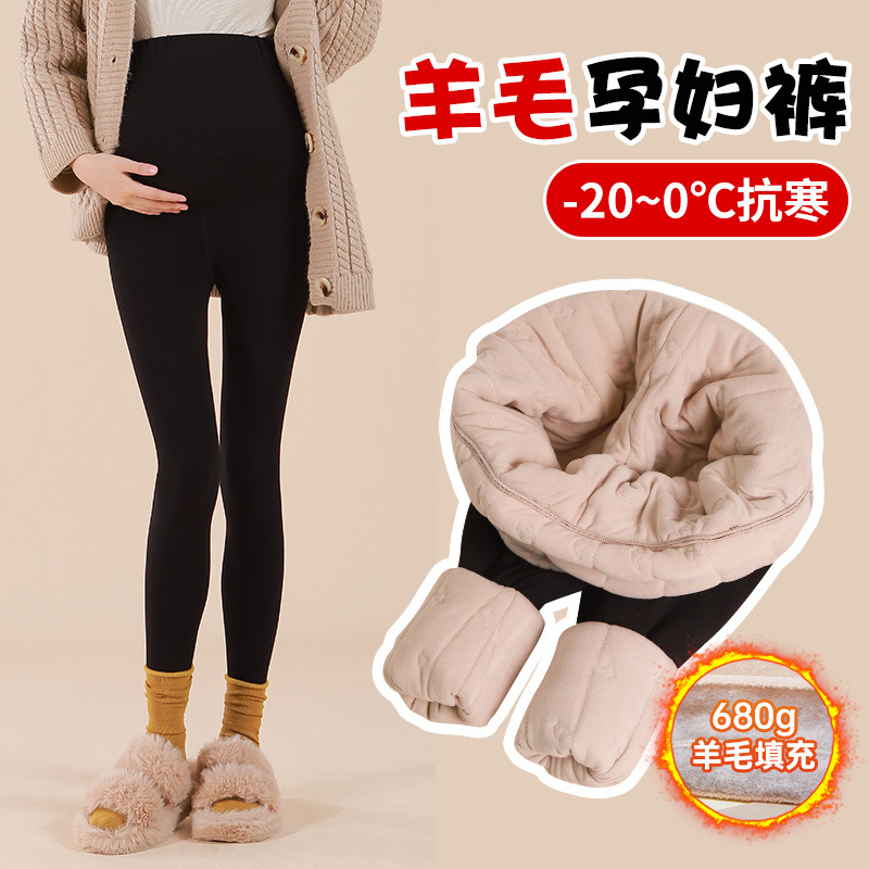 孕妇裤秋冬2023新款孕期托腹裤长裤孕妇芭比裤外穿孕妇棉打底裤