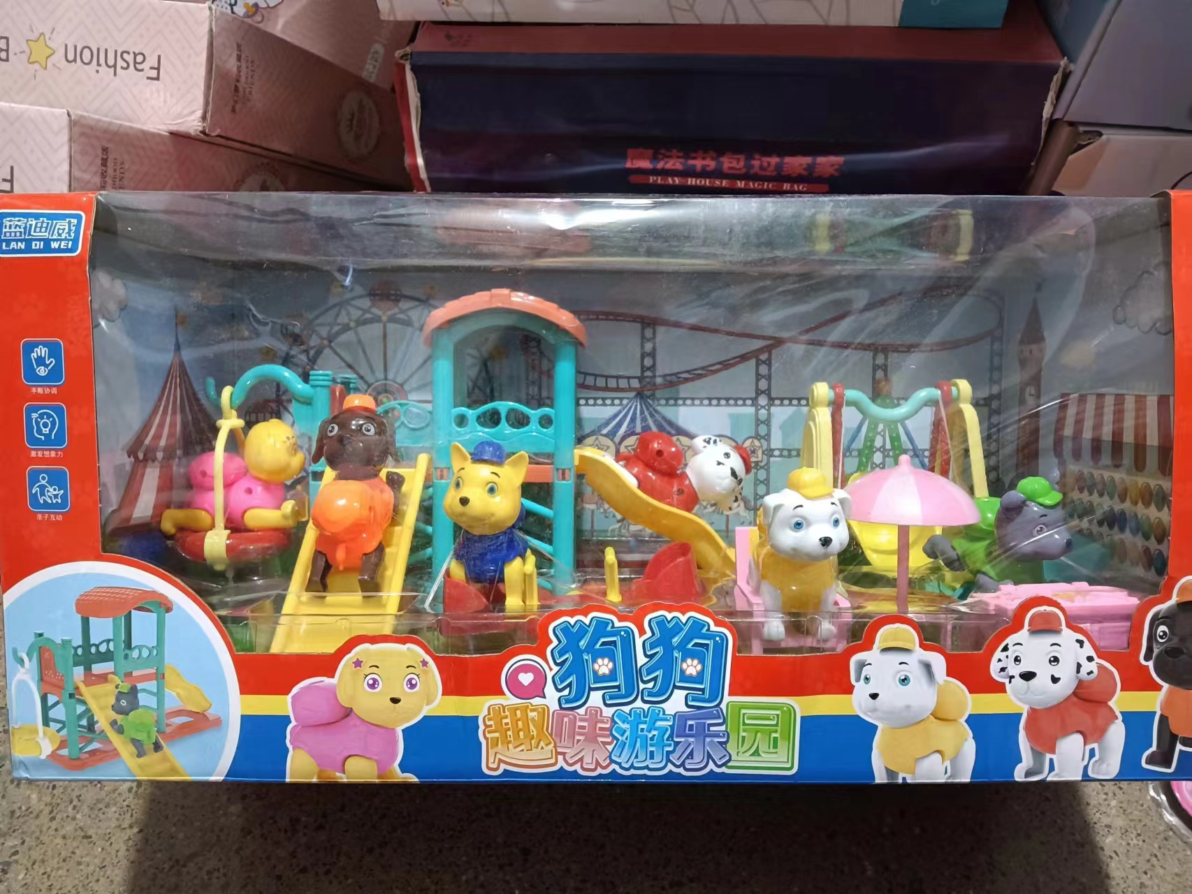趣味游乐园套装玩具一盒.