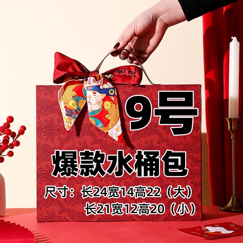9号-M经典直桶水桶包