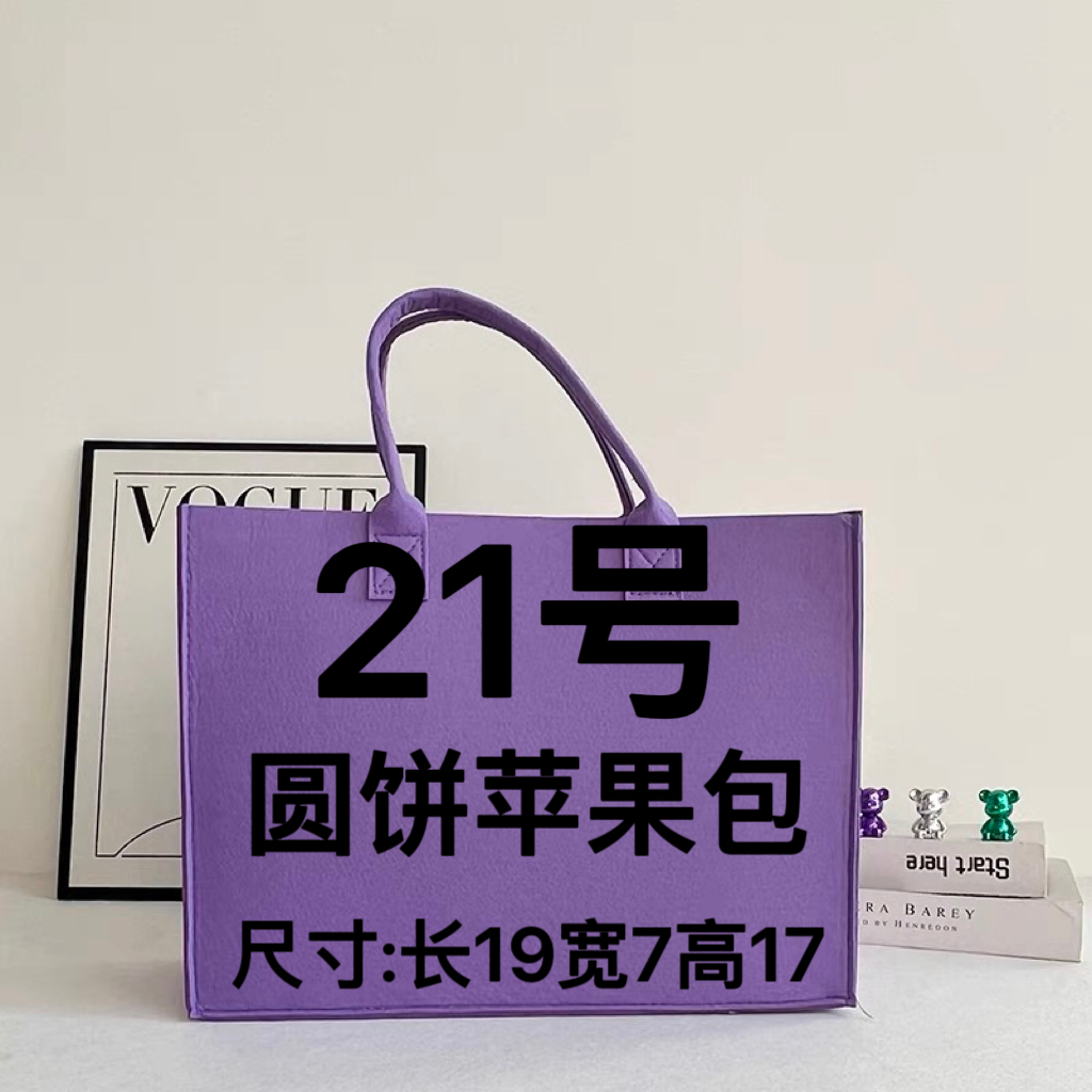 21号-淘气小巧圆饼苹果包