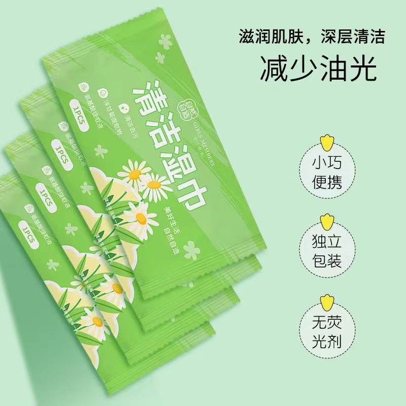 （清洁湿巾）  茶几经典使用家具茶几经典款式结实耐用新款式新工