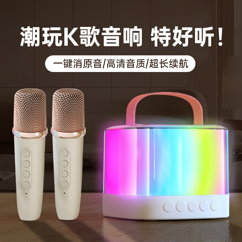 XAXR蓝牙音箱唱歌话筒音响一体机户外K歌无线麦克风家庭KTV小音箱