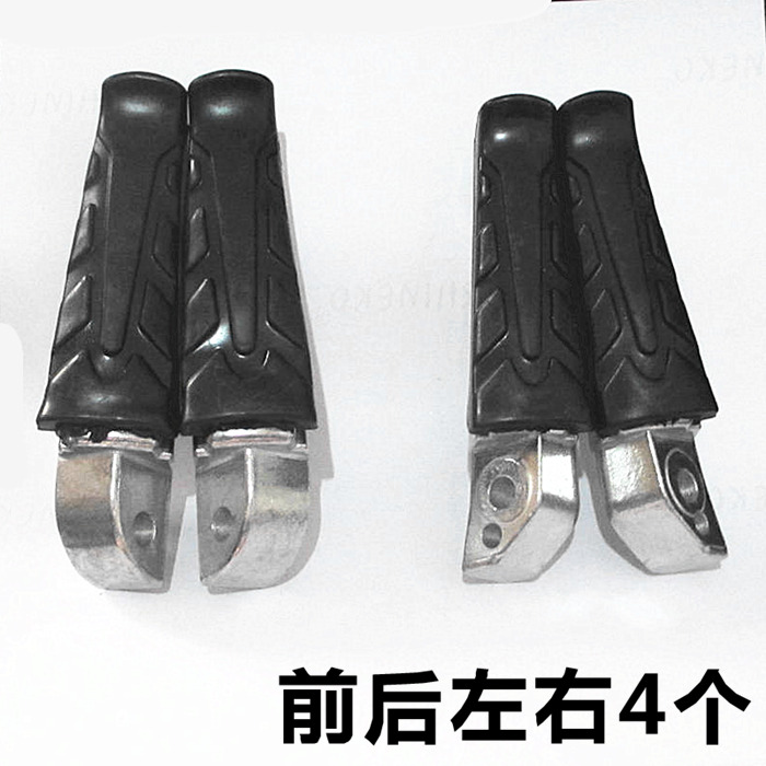 地平线金鹰富江龙北极光摩托车跑车配件前后左右脚踏脚蹬踏板搁脚