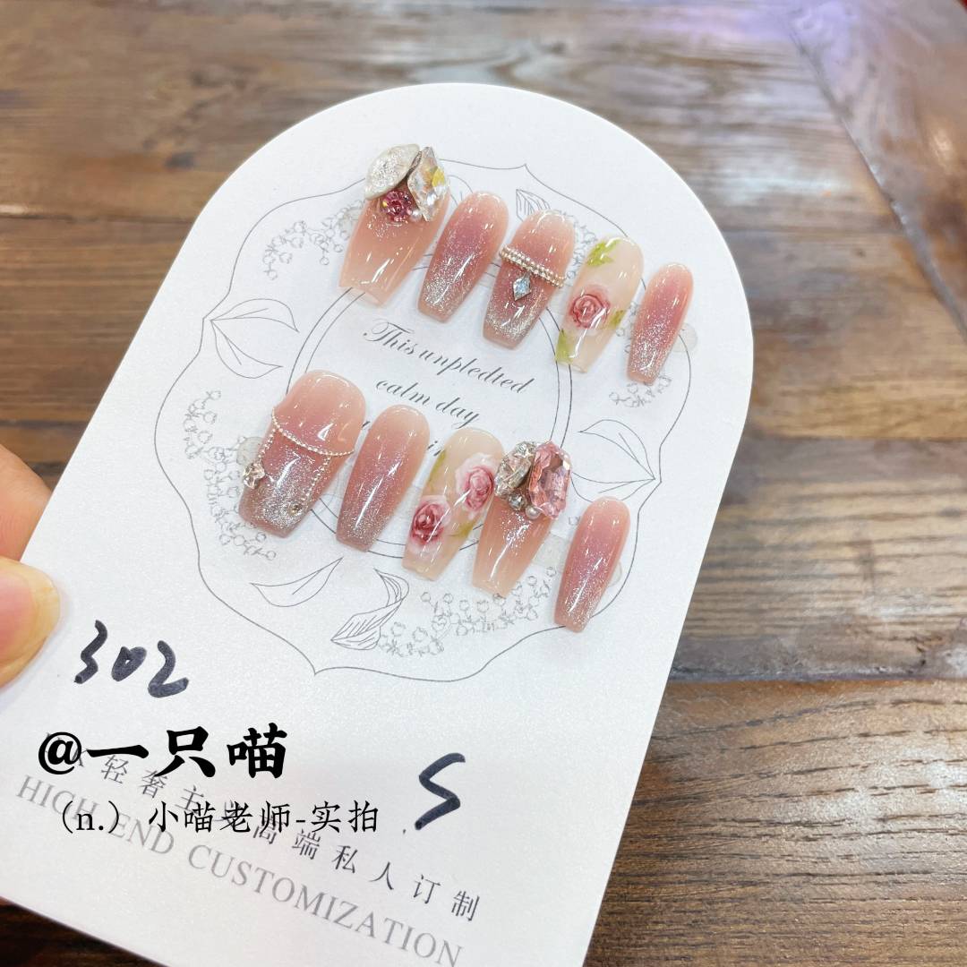 432【欧奈玫瑰】纯手绘低调精致彰显高贵手工定制秋冬美甲显白高级