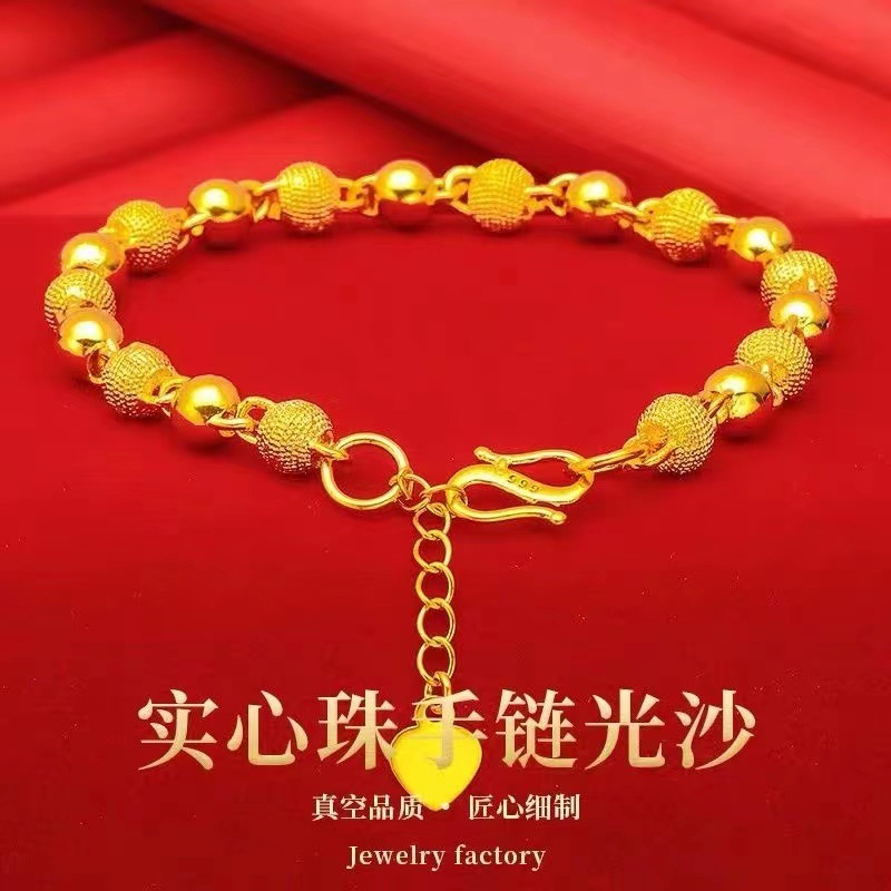 铜合金手镯 福珠手链首饰实心光砂圆珠百搭手链女光珠链手环