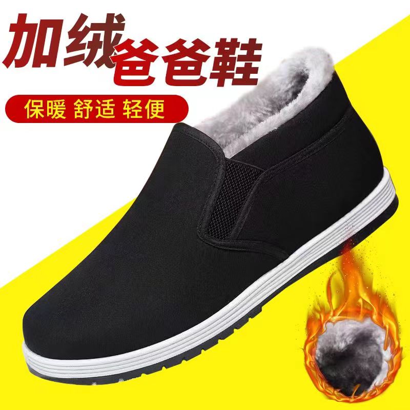 冬季加绒加厚老北京布鞋男棉鞋保暖防滑布鞋一脚蹬软底舒适爸爸鞋