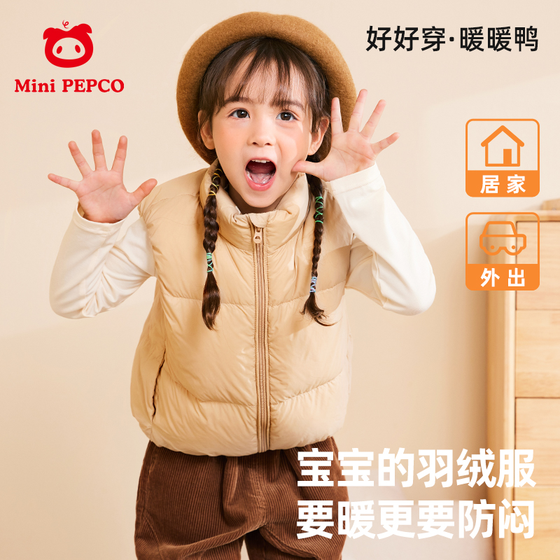 男童羽绒服马甲秋冬款儿童宝宝加厚背心女童上衣冬装保暖外套高领