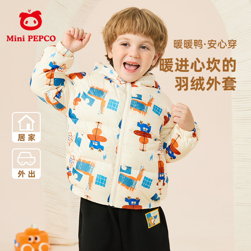 小猪班纳男童羽绒服秋冬加厚款儿童白鸭绒保暖上衣小童连帽休闲外