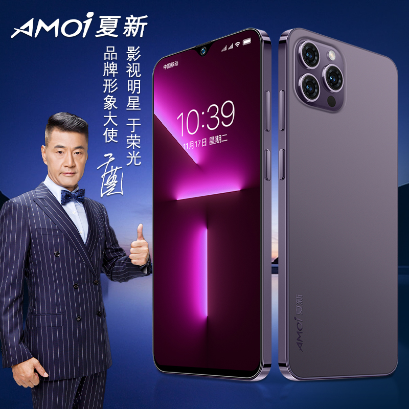 全新原装正品夏新智能手机安卓双卡双待全网通游戏备用机
