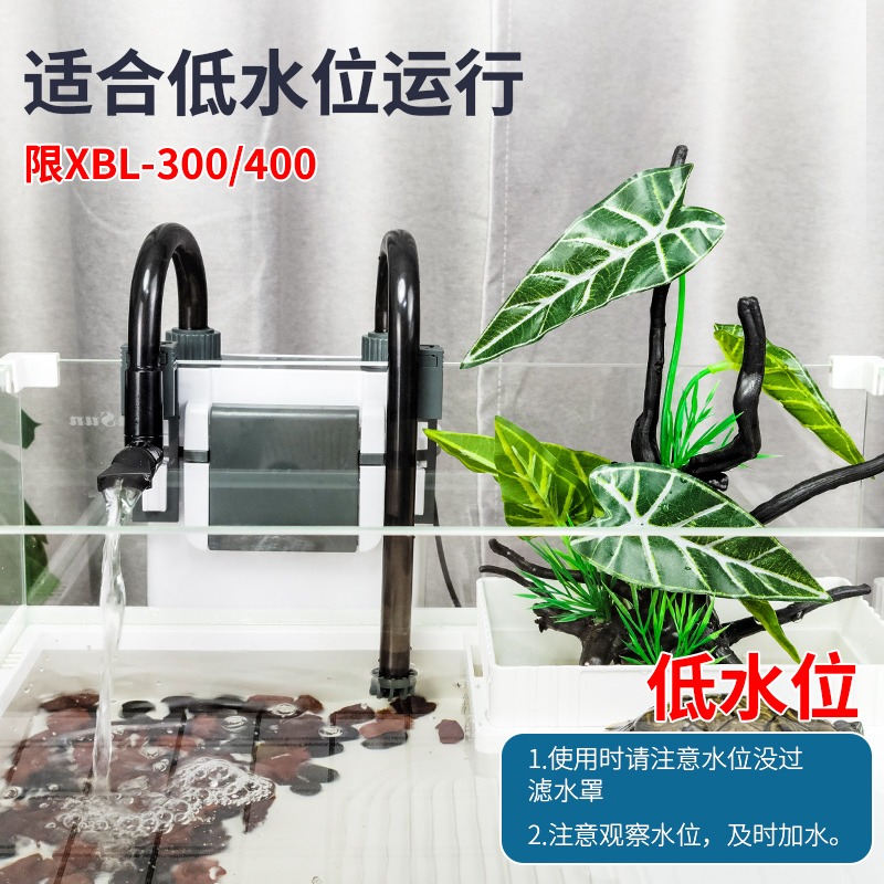 【清仓】森森超静音鱼缸过滤器壁挂过滤桶外置小型静音外挂式净水