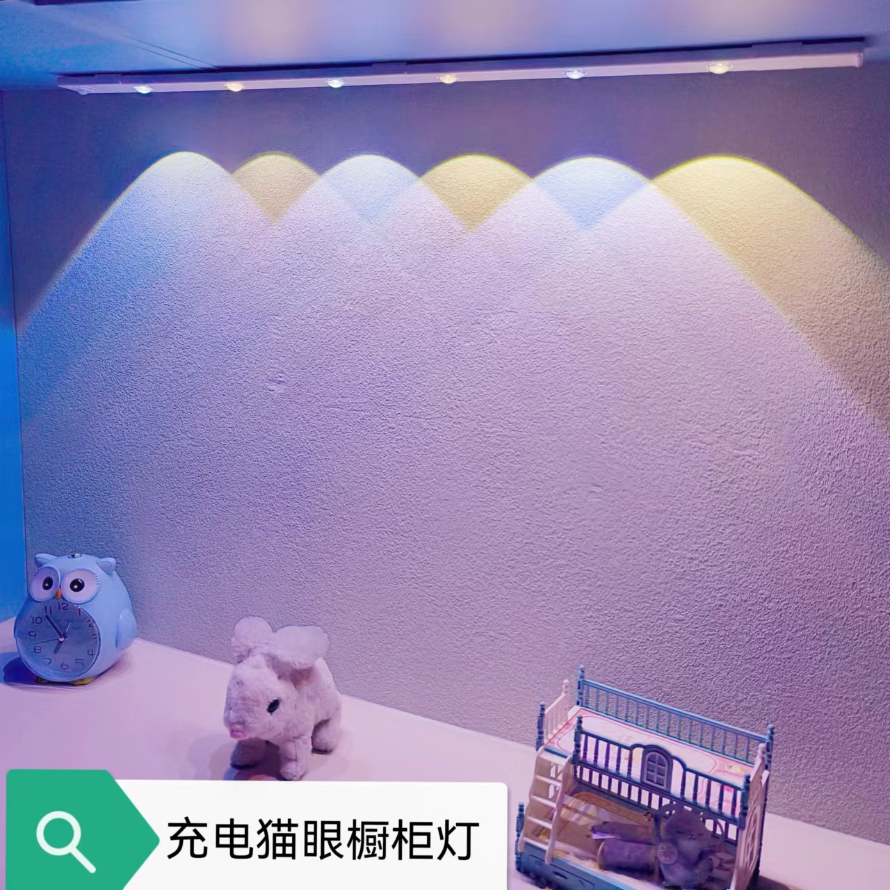 免布线感应灯充电式猫眼波纹小山丘灯带灯条酒柜整体橱柜人体感应