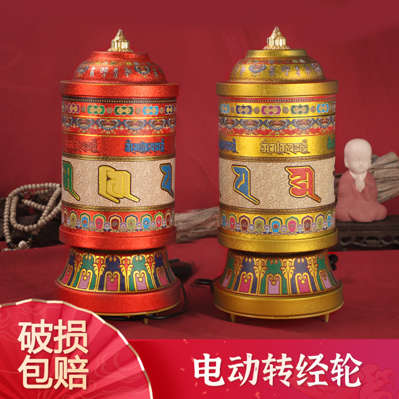 A转经轮装饰轮摆件电子修心摆件转轮