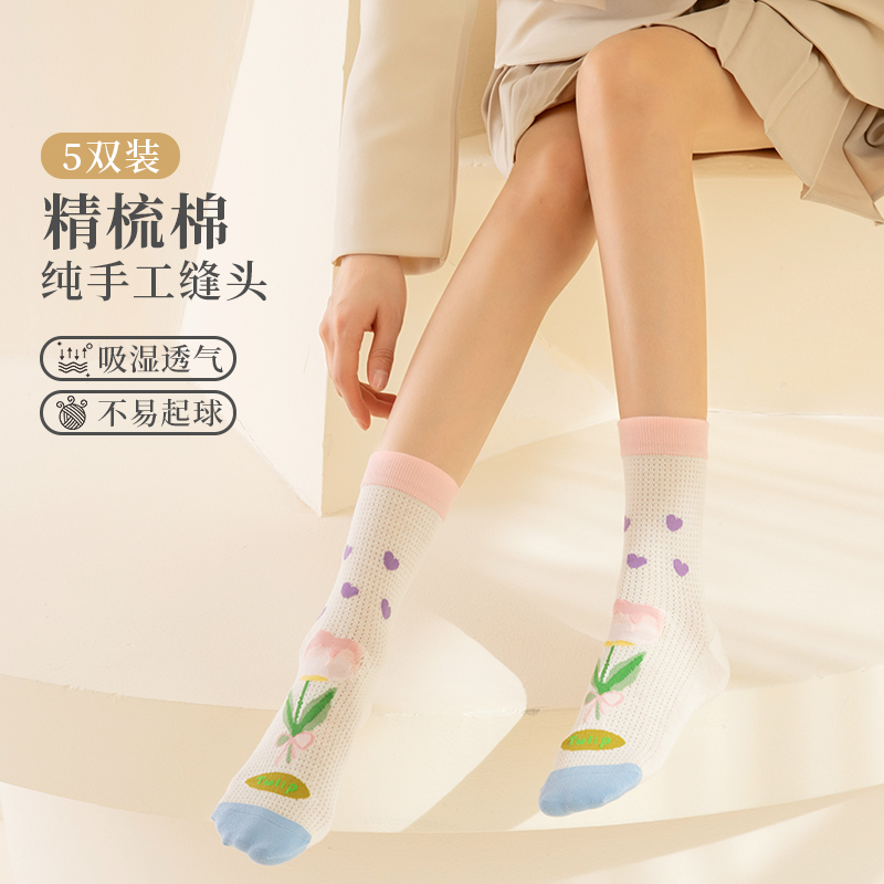 夏季薄款透气网眼卡丝袜百搭中筒袜