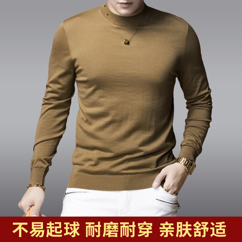 秋冬半高领男款毛衣2023新款爆款修身中领纯色针织打底衫长袖上衣