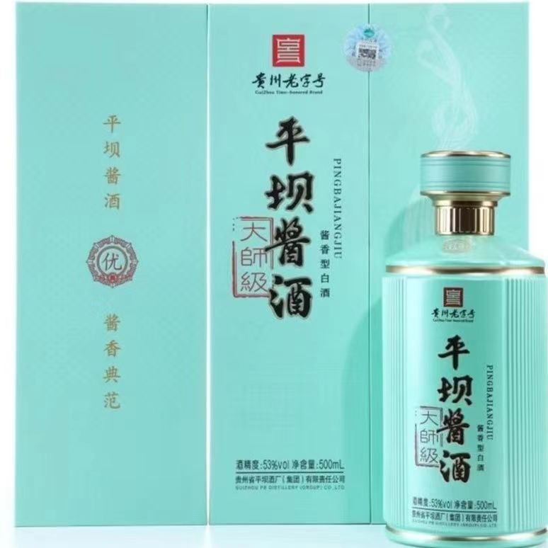 金壶春贵州平坝大师级酱香型白酒整箱4瓶正宗粮食酒老酒53度500ml