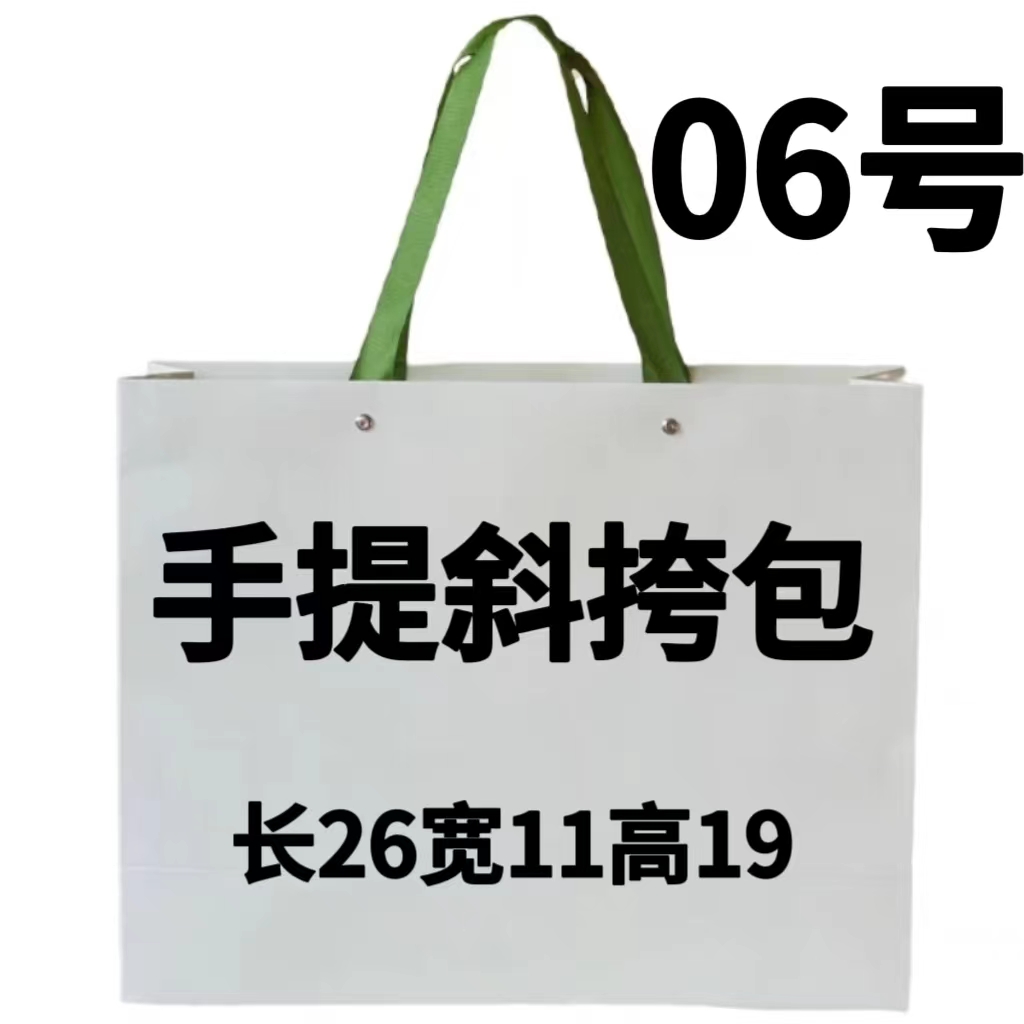 F 06号包  时尚手提斜跨包 78162-1#3