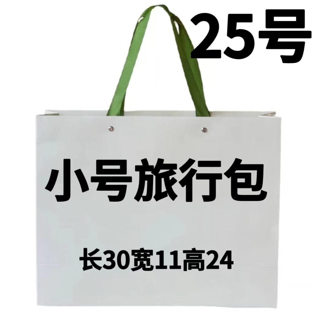 F 25号 时尚经典小号旅行斜挎包 6572#3