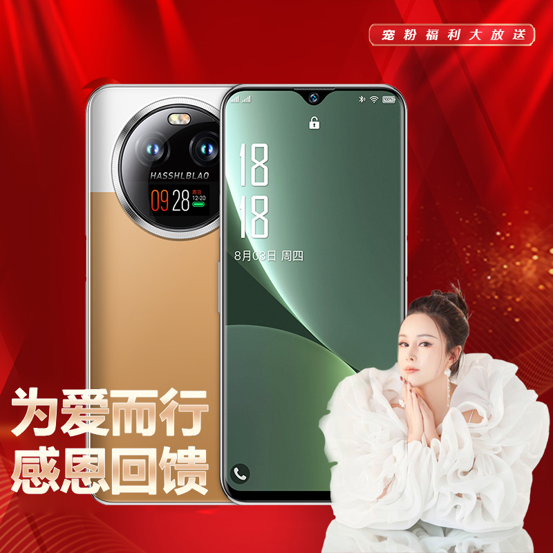 【新品上市】迪美D66ultra智能手机256G原装双卡防摔水滴屏人脸识别