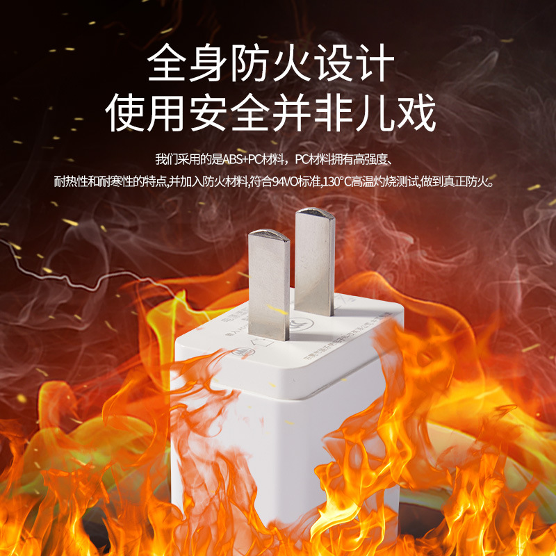 MIFENG【3C认证】充电头快充头苹果安卓手机平板办公室插头可家用