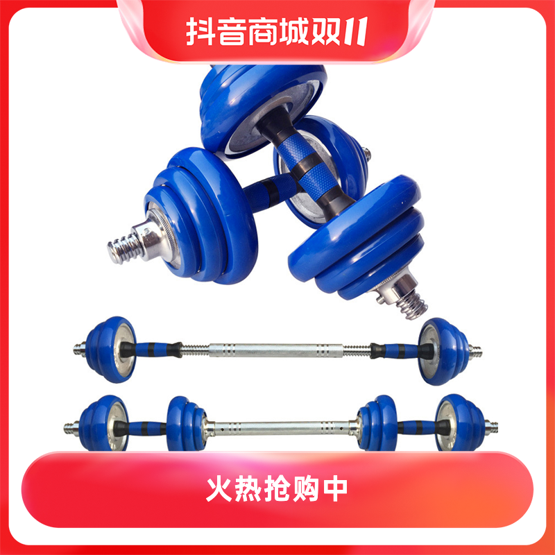 电镀哑铃男士健身器材家用套装可调节哑铃变杠铃纯铁实心组装简约